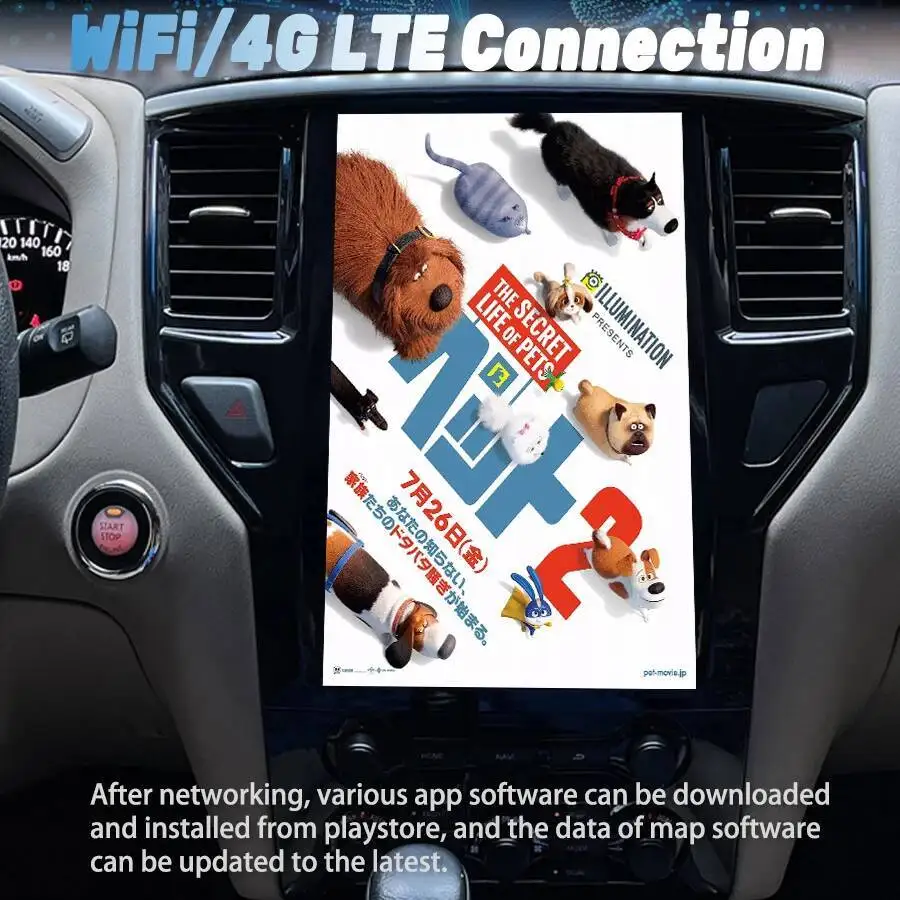 Car Multimedia Video Player HU For Nissan Pathfinder 2012-2019 4G Android 15 Stereo  GPS 13.3inch Vertical Screen Navi Carplay