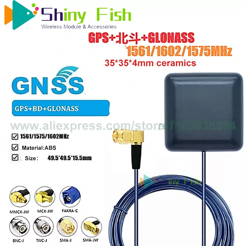 SMA male /BNC/TNC/Frake C/ MCX SMA angle male interface 1M GNSS Antenna GPS Glonass BD antenna 35*35*4 ceramic 42dbi high Gain