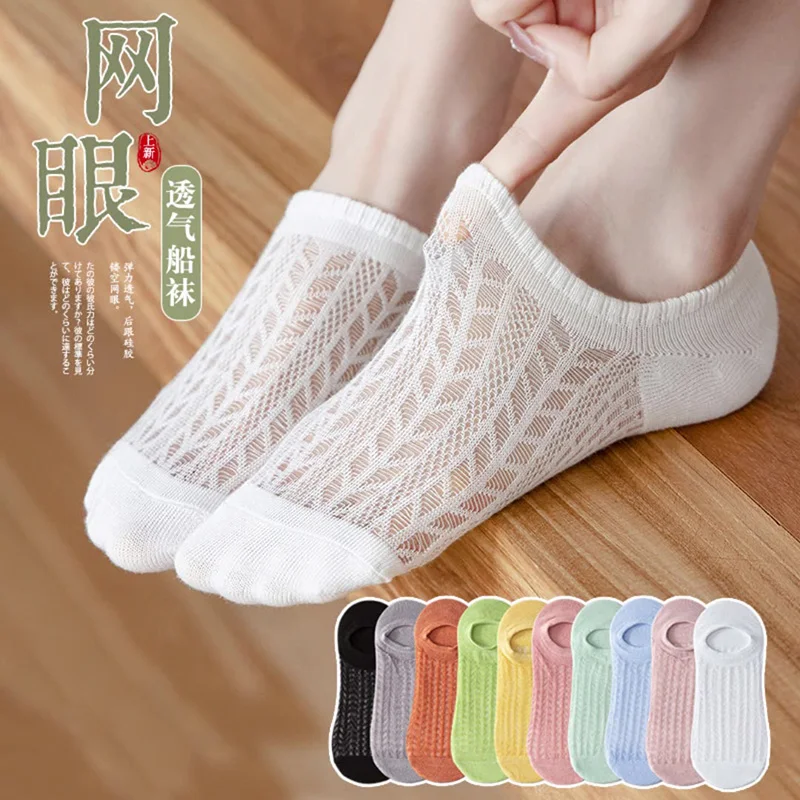 5 Pairs Summer Women Mesh invisible Socks Solid Breathable non-slip Low Cut Socks Thin Female Slipper No show Socks Girls Meias image 6