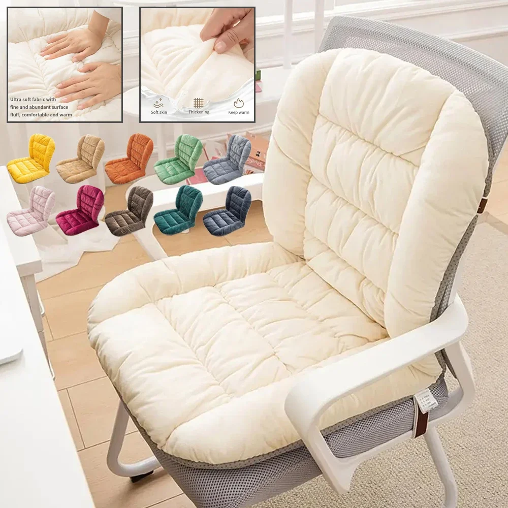 

1PC Thick Rocking Chair Cushion Outdoor Garden Patio Chair Pads Integrated Back Seat Cushion Student Chair Pad Office Furniture