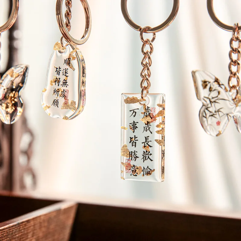 1pc Acrylic Life Joy Creative Graduation Gift Motivational Keychain