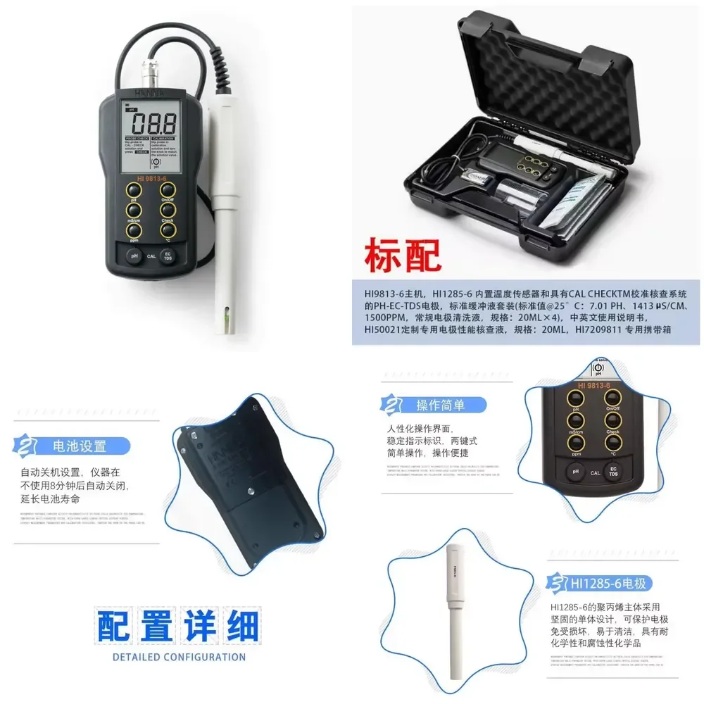 HANNA HI9813-6 upgraded HI9813-61 multi-parameter pH-EC-TDS-temperature water quality tester from YAMAT