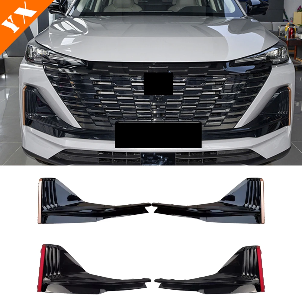 

For Changan cs55 plus accessories cs55plus 2022-2025 Original Car Front Fog Lampshade, Car Replacement Fog Lampshade