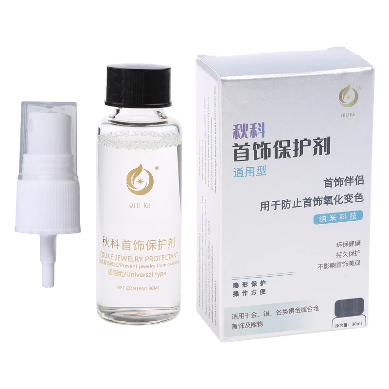 Portable Jewelry Coating Protective Agent Beautifies Jewelry from Wear Tarnish Drop Shipping