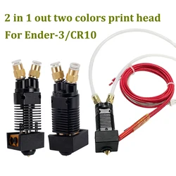 Extrusora ensamblada de extrusión Hotend 2 en 1, cabezal de impresión de dos colores, extremo caliente, j-head, piezas de impresora 3D, CR10 Ender 3