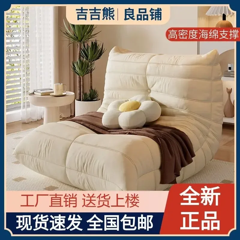 

Internet celebrity caterpillar sofa bedroom single balcony tatami leisure living room lazy sofa recliner