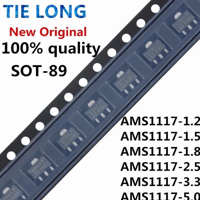 20PCS SOT89 AMS1117 AMS1117-ADJ AMS1117-1.8 AMS1117-1.2 AMS1117-5.0 AMS1117-2.5 AMS1117-3.3 AMS1117-1.5 SOT-89