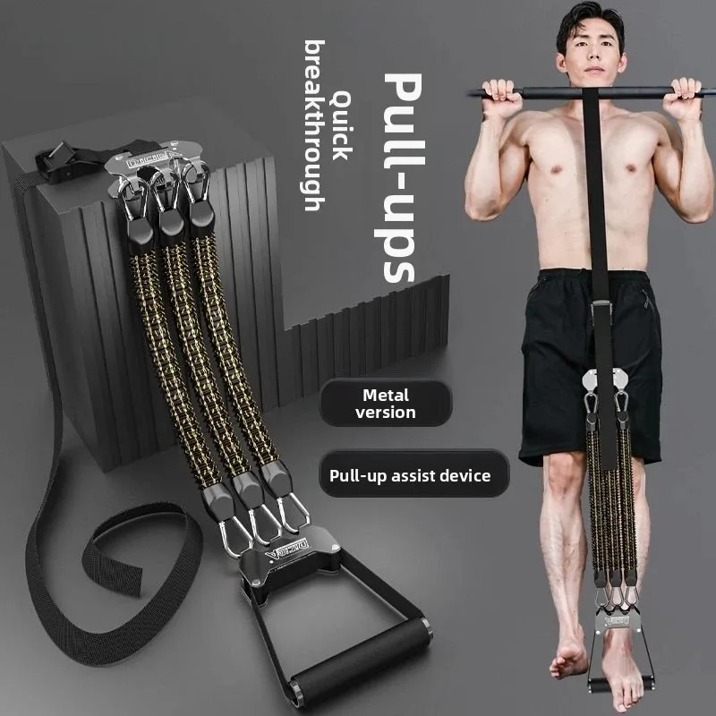 Pull Up Assistive Belt Training Device Body Testing Training Improvement Equipment Resistance Bands Portable Fitness Equipment