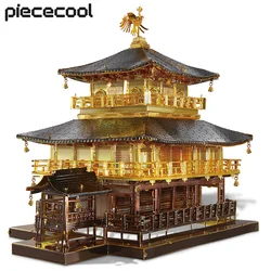 Piececool 3D Metal Puzzles Golden Pavilion Assembly Model Kits Famous Janpan Architecture Jigsaw Toy DIY Set Christmas Gifts