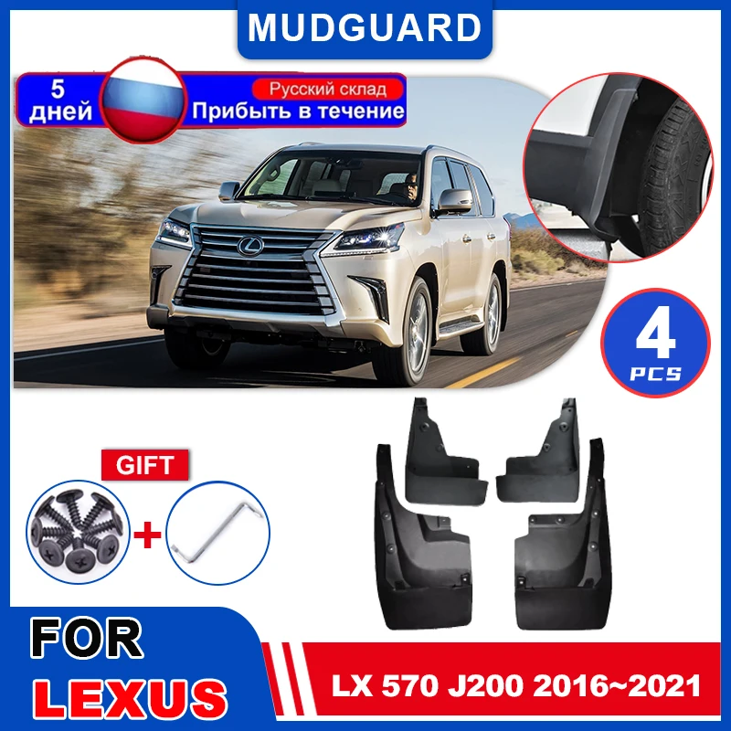 

Mudflaps Fender for Lexus LX 570 LX570 Sport J200 2016~2021 Auto Parts Mudguards Flap Splash Mud Guards Cover Wheel Accessories