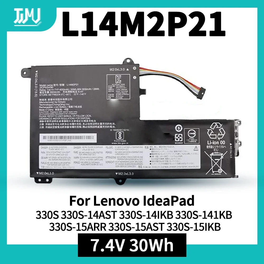 

L14M2P21 Laptop Battery for Lenovo IdeaPad 330S-14AST 330S-14IKB 330S-15ARR 330S-15AST 330S-15IKB Series 5B10Q39203 L14L2P21
