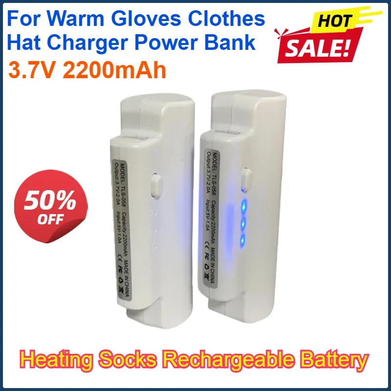 

3.7V 2200mAh Heating Socks Battery Rechargeable For Winter outdoor, Skiing, Cycling Warming batteries Li-Polymer Battery Packs