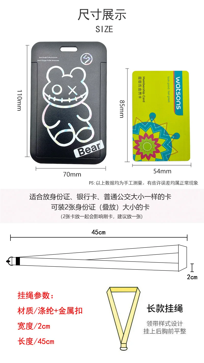 Mode Schwarz Und Weiß Cartoon Karte Halter Arbeit Karte Bank Karte Student Karte Zugang Karte ABS Kunststoff Lanyard Karte Abdeckung – Detail 2