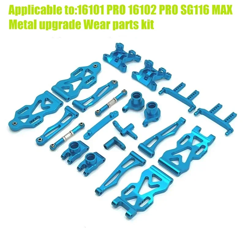 16101 PRO 16102 PRO SG116 MAX PRO RC Car 1:16 قطع غيار معدنية مطورة باللون الأزرق موديل 4WD/ قطع الغيار الأصلية ترس عمود المحرك