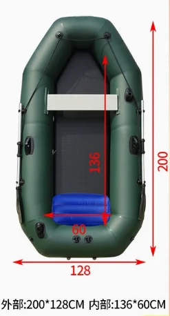

Assault boat kayak rubber boat padded fishing boat inflatable boat Luya folding hovercraft 2m