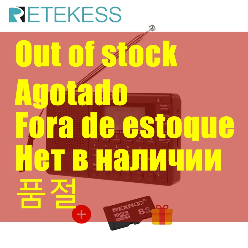 

Retekess V115P Portable Radio FM AM SW LW WB Full-band Radio Rechargeable Shortwave Radio Bluetooth USB TF Card Recorder