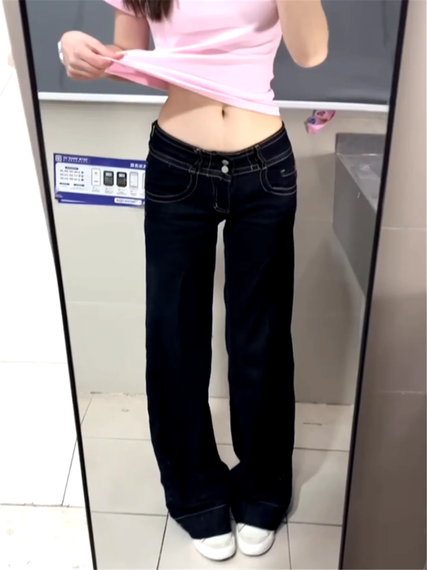 

American Retro Low Waist Bell Bottom Jeans Women's Spring Summer Loose Drapey Tall Girls Extended Floor Length Wide Leg Pants