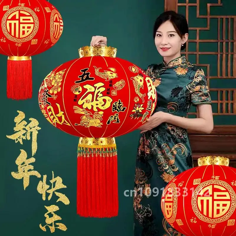 2pc Red Lantern Chinese New Year Decoration 2024 Spring Festival Celebration Waterproof Sunscreen and Symbolizing Good Fortune