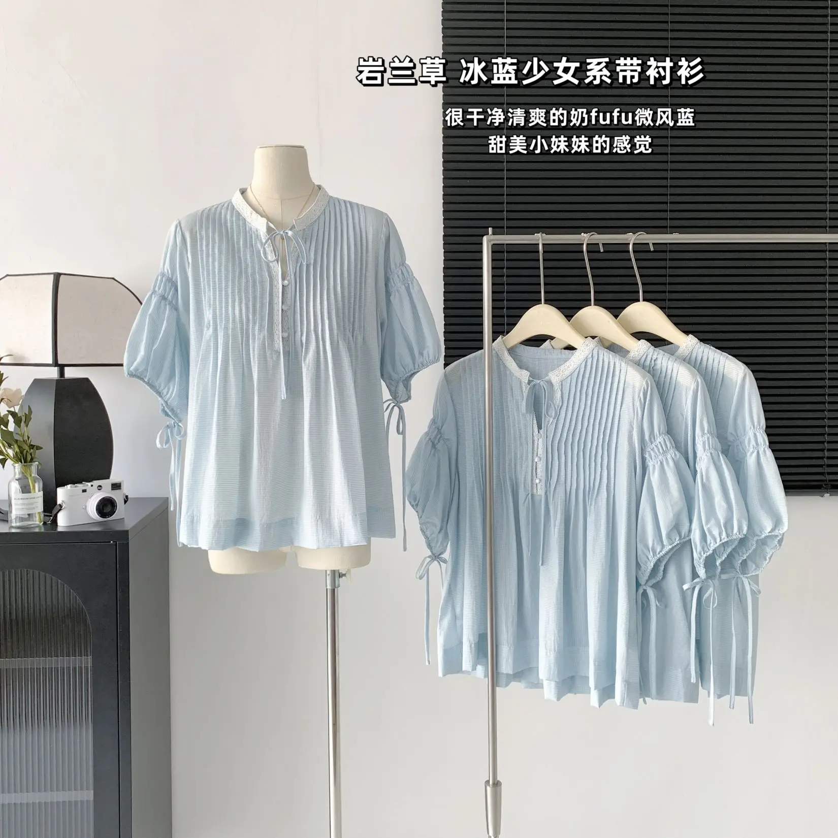 

Sweet Blue Short-sleeved Y2K Tops Waist Blouse Korean Fashion Korean Fashion Sweet Shirts Blous