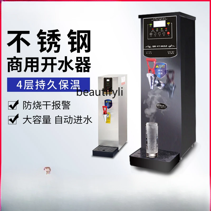 Milk Tea Shop Commercial Full-Automatic Step Water Boiler Electric Hot Water Water Boiler Equipment