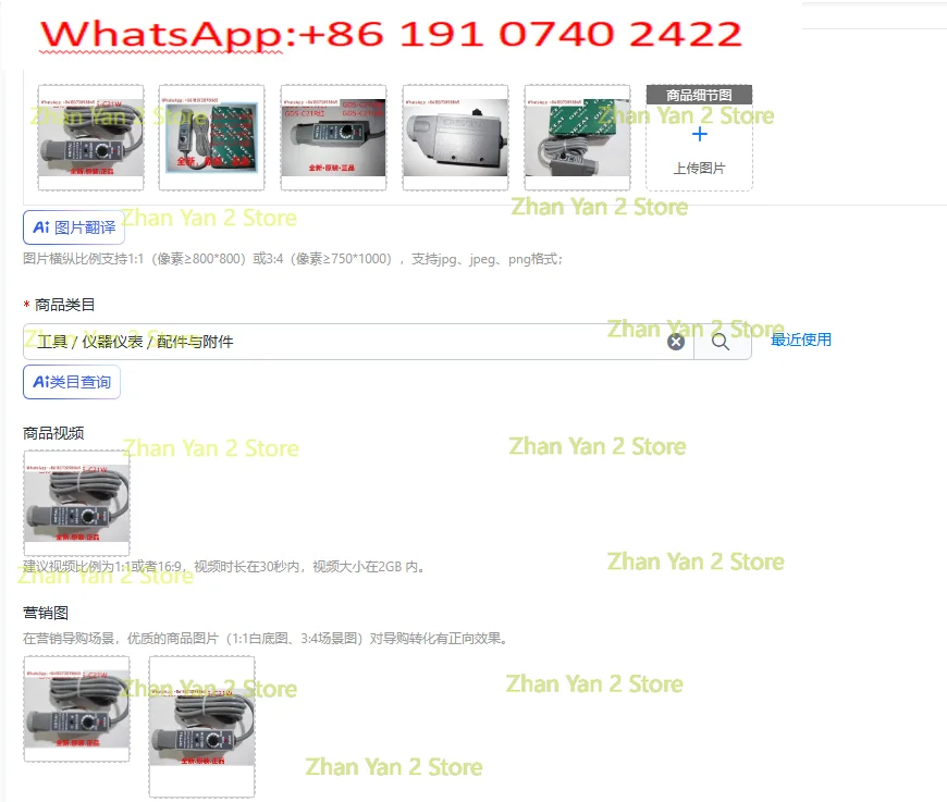 Color code sensor GDS-C21W new, GDS-C21 old, GDS-C21R