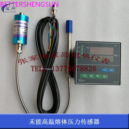 High temperature melt pressure sensor PS20+PT124