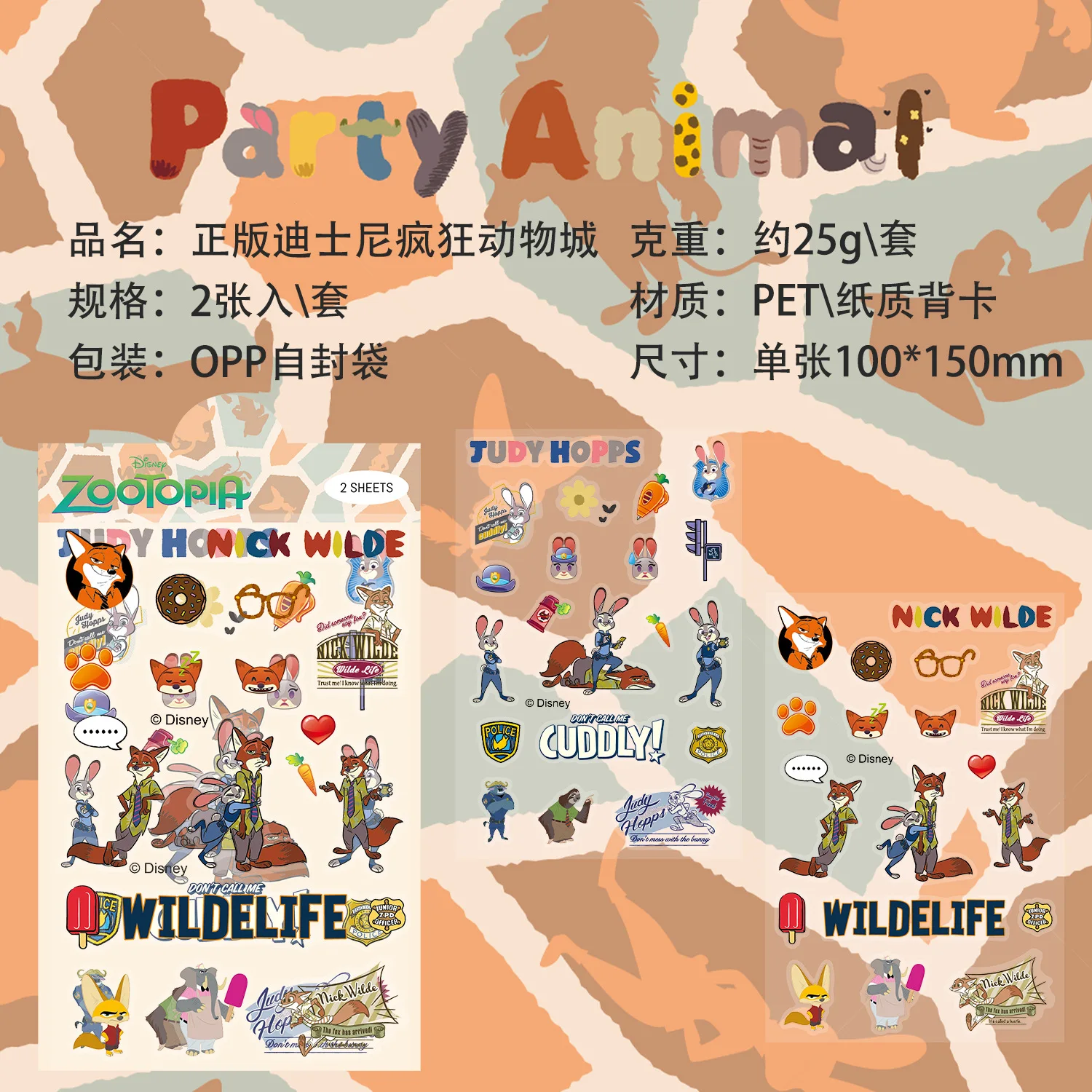 2pcs Transparent Disney Zootopia Judy Nick Cartoon Stickers Cute Anime Decals Decoration Stationery Notebook Phone PET Sticker