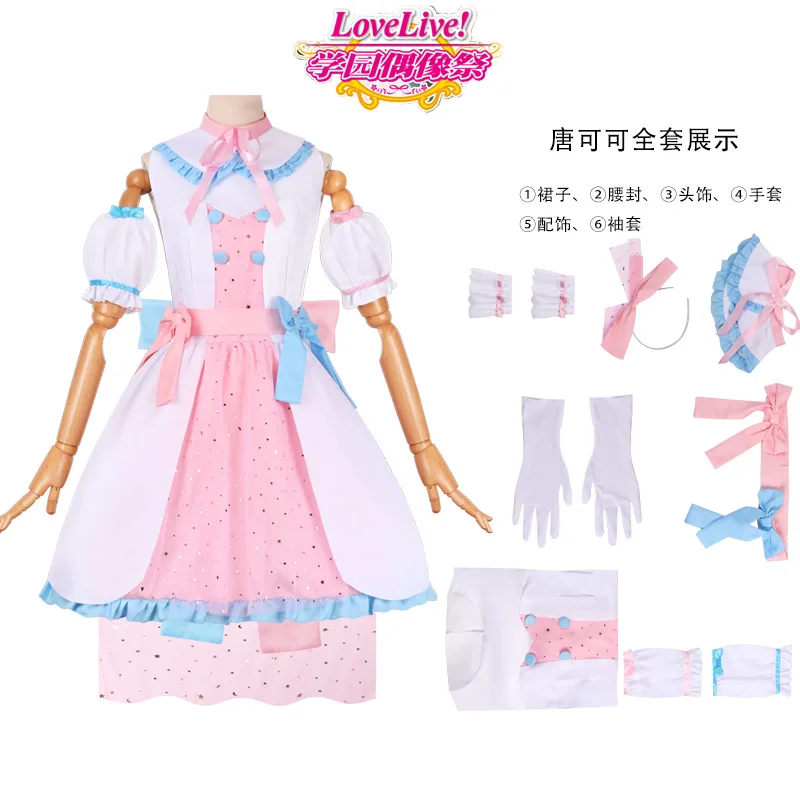 

LoveLive! Лиэлла! Cos костюм Shibuya Flower Sound Don Coco Lolita косплей аниме костюм полный комплект японское розовое платье Comic Con