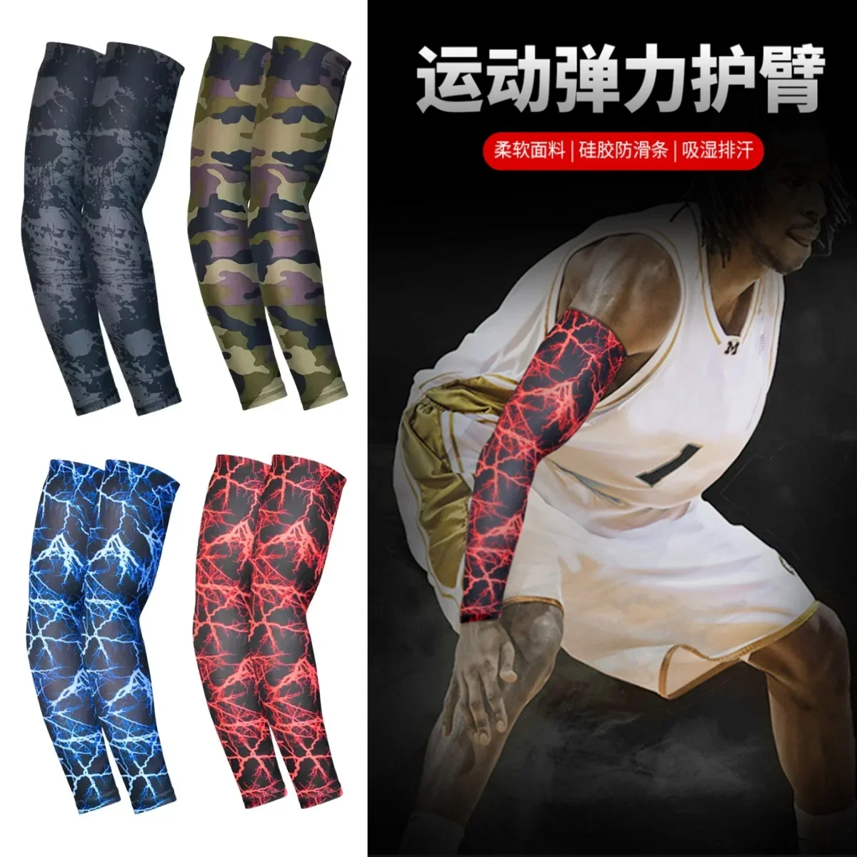 1Pcs Arm Sleeves Sun UV Protection for Men Youth Sleeve Cover Arms Basketball Elbow Sports Compression Cooling Arm Sleeve