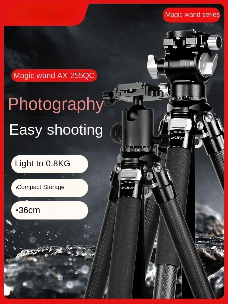 Ax-255qc Camera Tripod Carbon Fiber Bracket SLR Micro Single Ultra-Light Portable Camera Shooting Photography Photo Frame