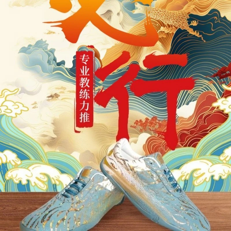 العلامة التجارية الكلاسيكية المهنية Wushu الرياضة التدريب حذاء مريح لينة وحيد اللياقة البدنية حذاء مربع الرياضة المفضلة تاي تشي حذاء