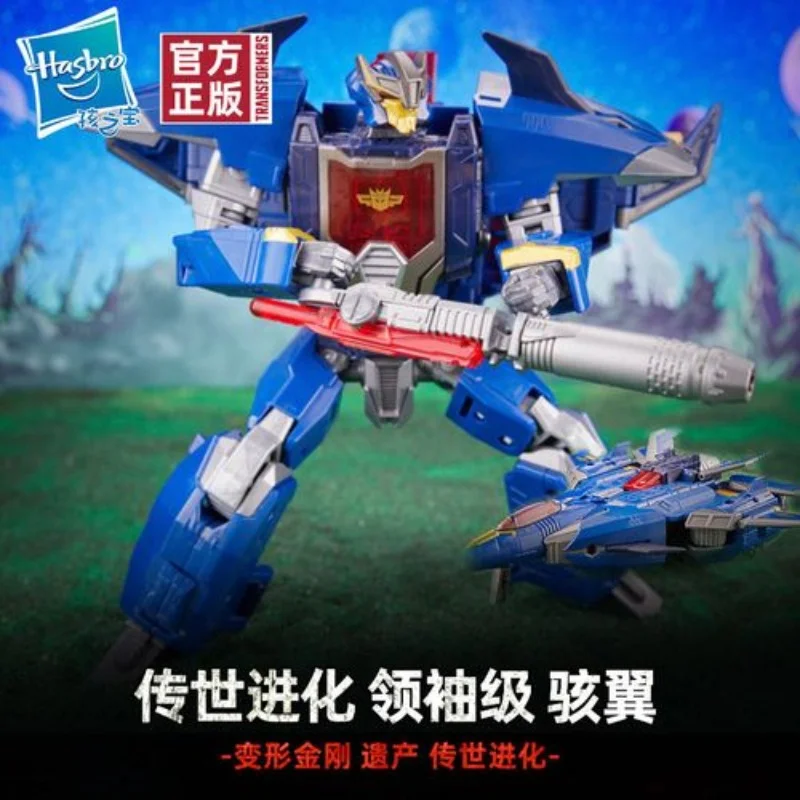 

Оригинальная коробка Transformer G-L Hacking Wings MD-005 Анимационные фигурки Рекламные товары Аниме персонаж студия изысканный подарок