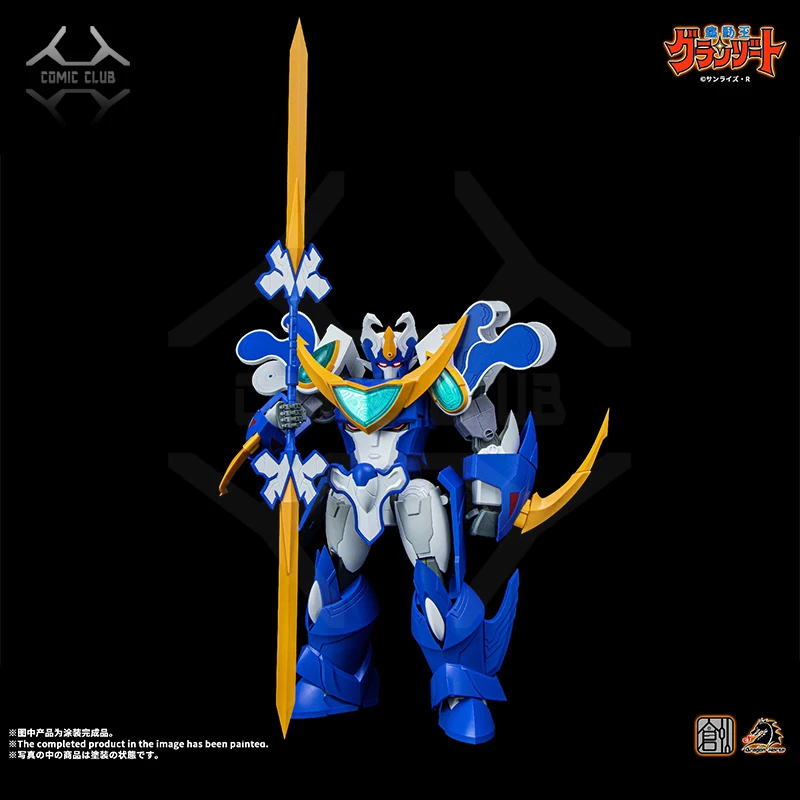 COMIC CLUB IN-STOCK Tron Model Magical King Aquabeat Assembly Model Action Robot Figure Toy