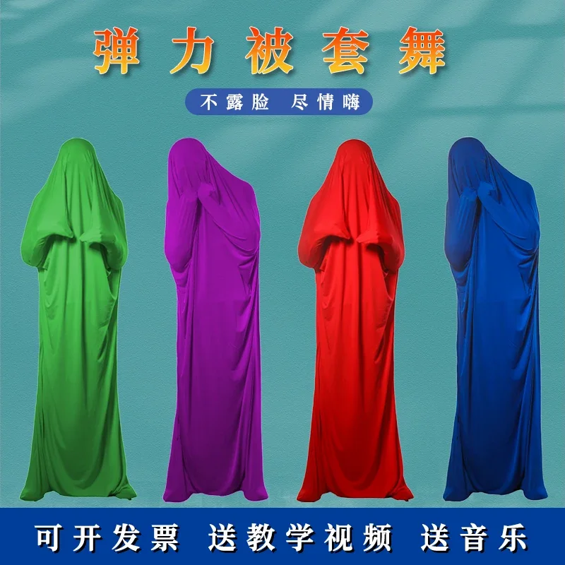 Elasticity of creative dance costumes Swimming Cloth Polyester Bright Spandex High Elastic Fabric Latin Dance Costume