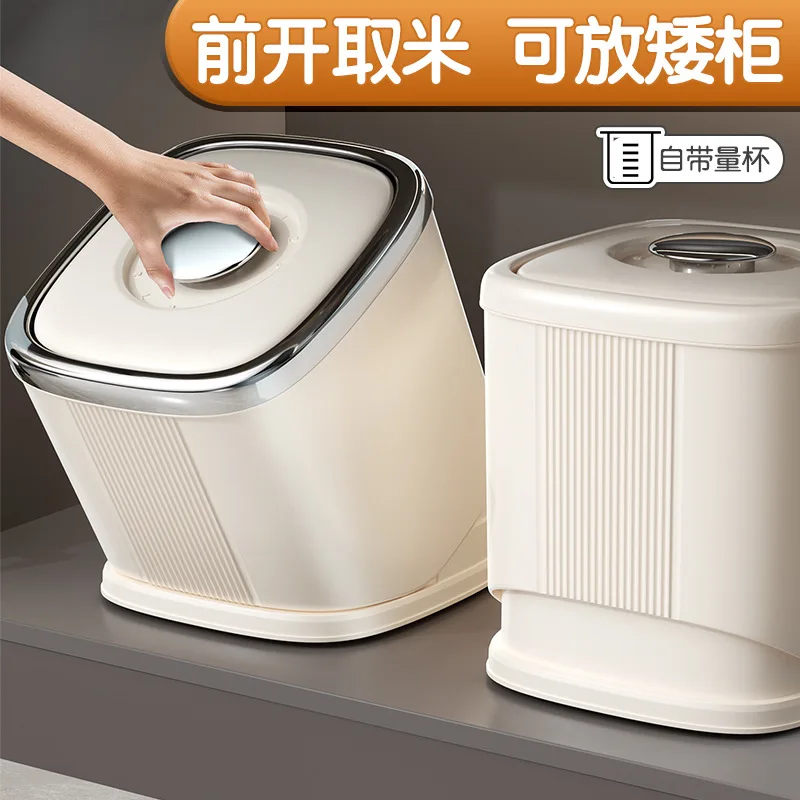 PYH automatic poly rice rotating insect-proof moisture-proof sealing food-grade rice storage thickened version