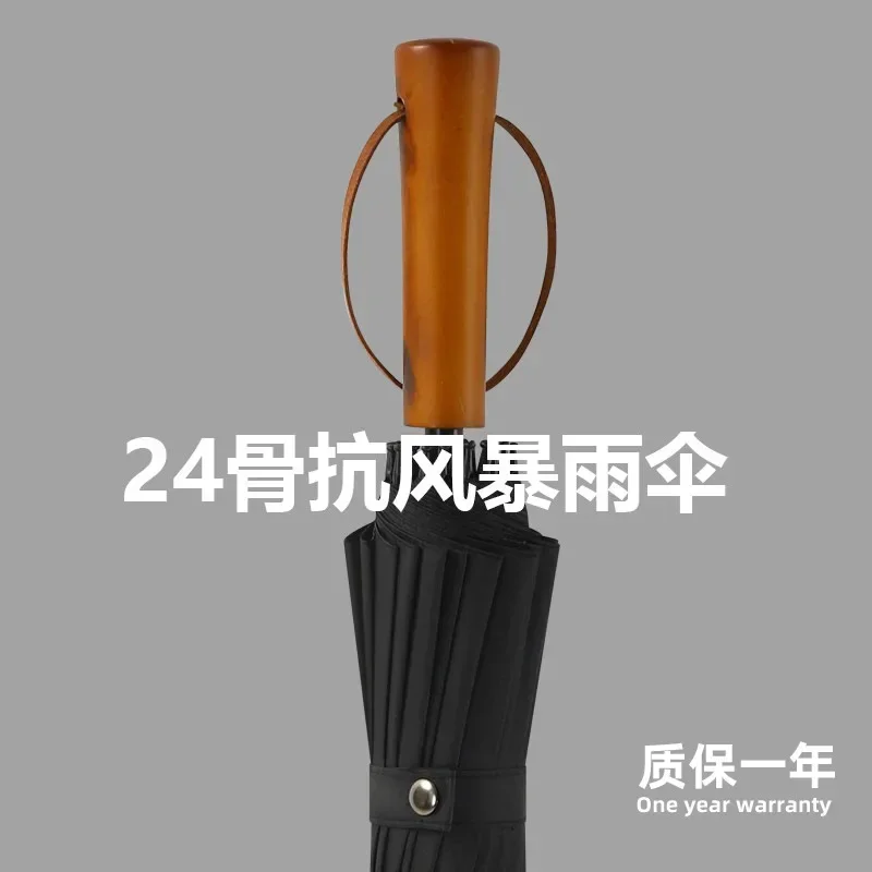 Wooden handle 24 bone umbrella Long handle men's large rainstorm straight handle black umbrella