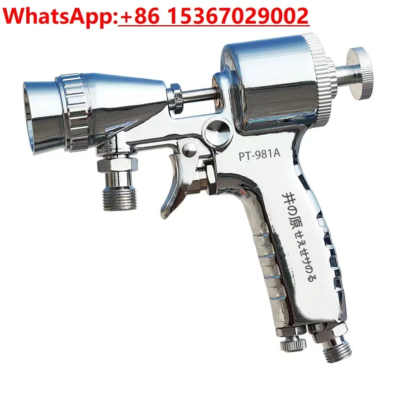 مسدس رش PT-981A بقطر كبير للمياه/الرمال المقلدة طلاء الحجر مسدس رش أسطواني ملون خاص #5