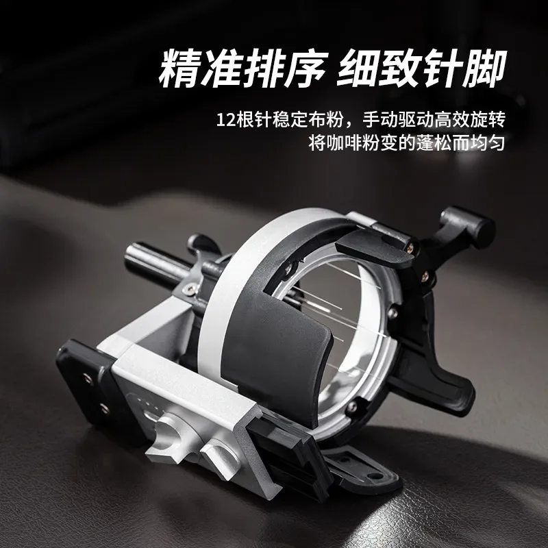 Automatic Coffee Distributor Tool Adjustable Depth Needle WDT Stirrer for Espresso Puck Preparation Barista Accessories