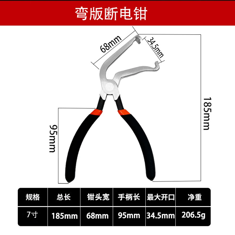 60 Degree Electrical Disconnect Pliers Multi-purpose Wire Breaking Pliers Line Breakage Oil Pipe Separation Cut Off Power Pliers