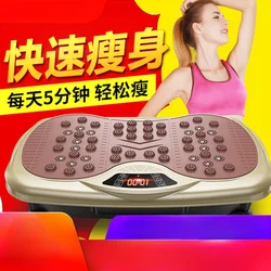 Shaking Machine Fat Rejection Machine Lazy Sports Fitness Whole Body Lean Body Muscle Exercise Belly