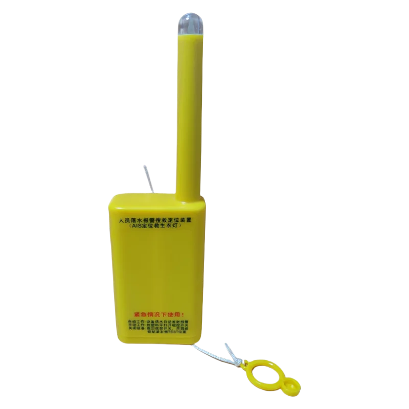 Ais Mob HX-5000-SOS… - image