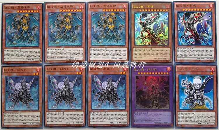 Yu-Gi-Oh Collectible Battle Card Infernoid Tierra Infernoid Board Game Combat Collectible Card