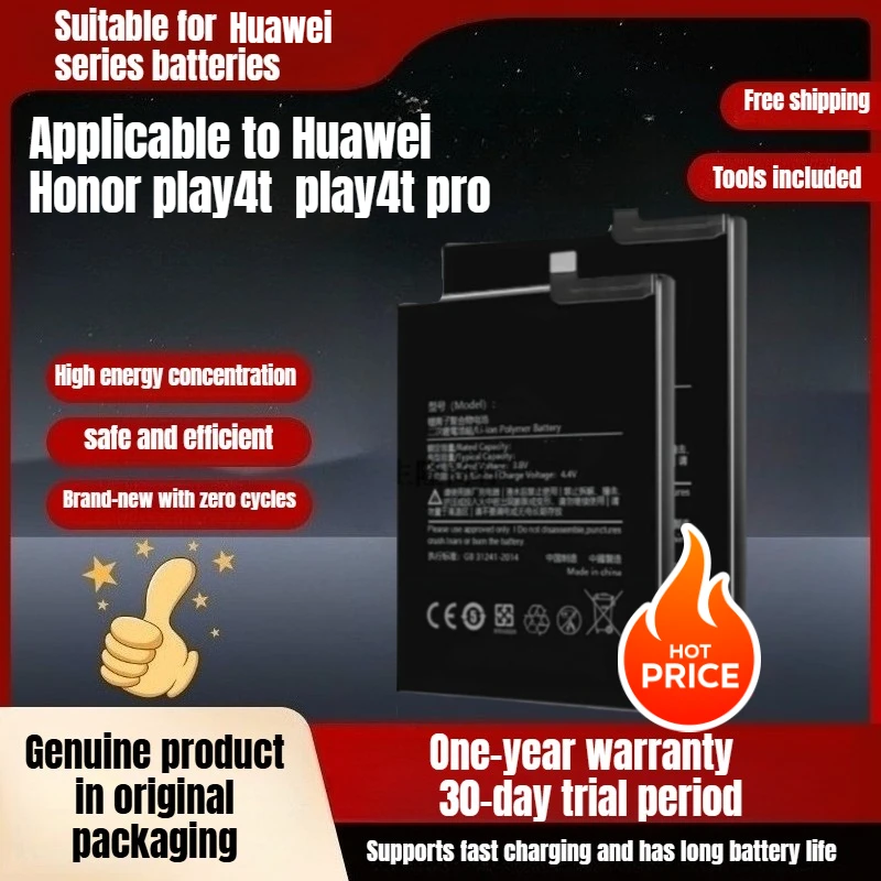 

Applicable to Huawei Honor play4t battery play4t pro genuine mobile phone battery, high quality and large capacity, free tools.