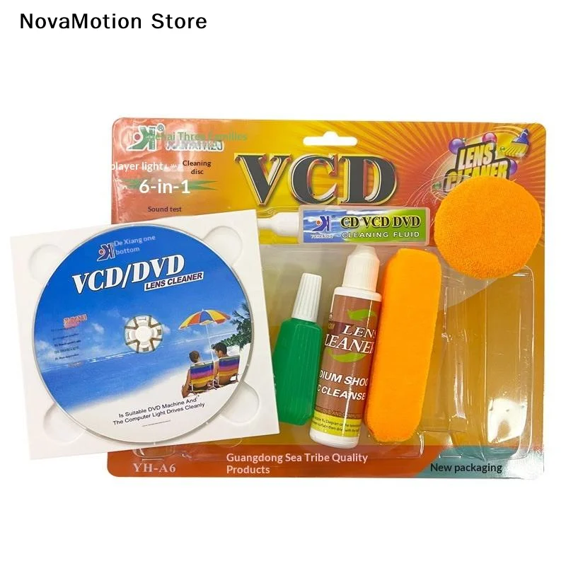 [NM]1 Set Laptop Desktop Computer Wet/Dry Demagnetizer CD/DVD/VCD Player Lens Cleaner For Audio Video Player Accessories[NM]