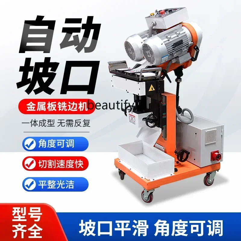 

CQYSteel plate edge milling machine Desktop stainless steel electric double-sided grinding and beveling chamfering machine