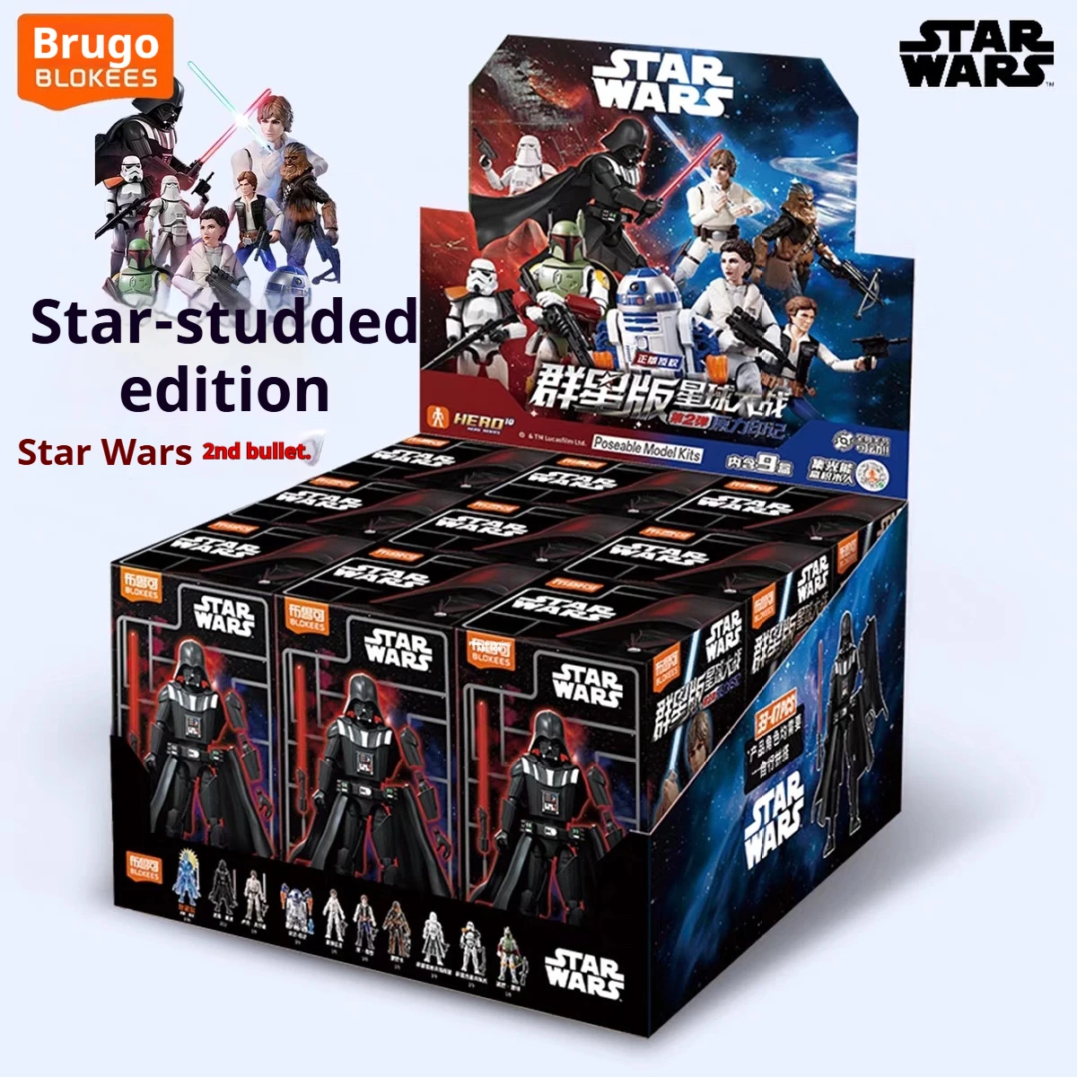 Blokees Star Wars Galaxy V2 Blind Box Poseable Model Kits Darth Vader Movie Figure Movable Action Blocks Toy Collectible Gift