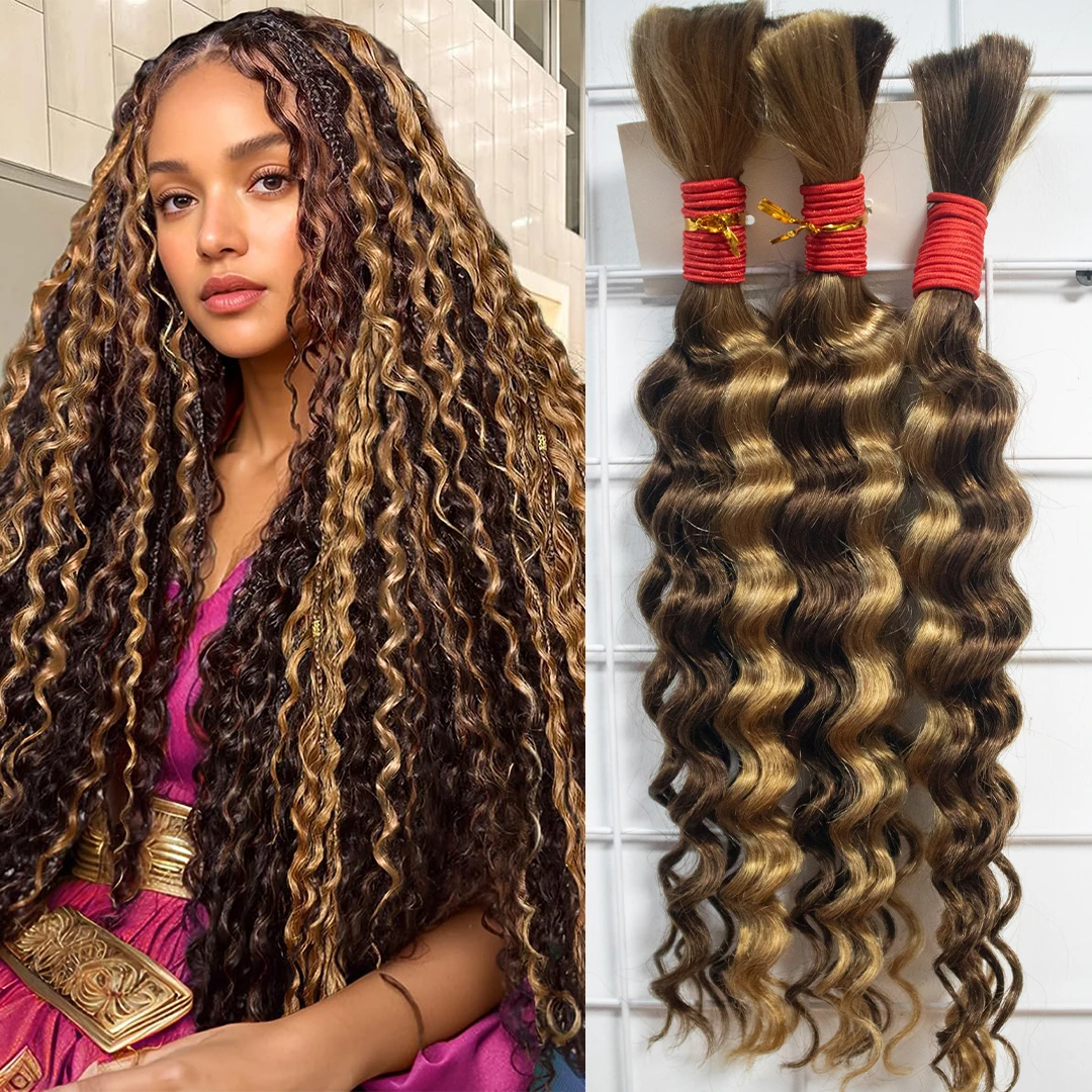 

Пучок разноцветных волос в стиле бохо, косички, наращивание человеческих волос для богемного стиля, бразильские девственные вьющиеся человеческие волосы, 300 г/полная голова