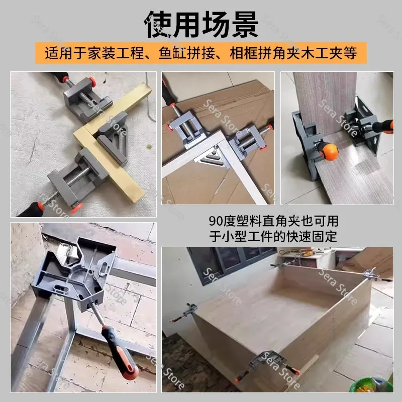 Right Angle Welding Clamp Fixture, Adjustable Electric Welding Tool for Fish Tank Fixing & Woodworking