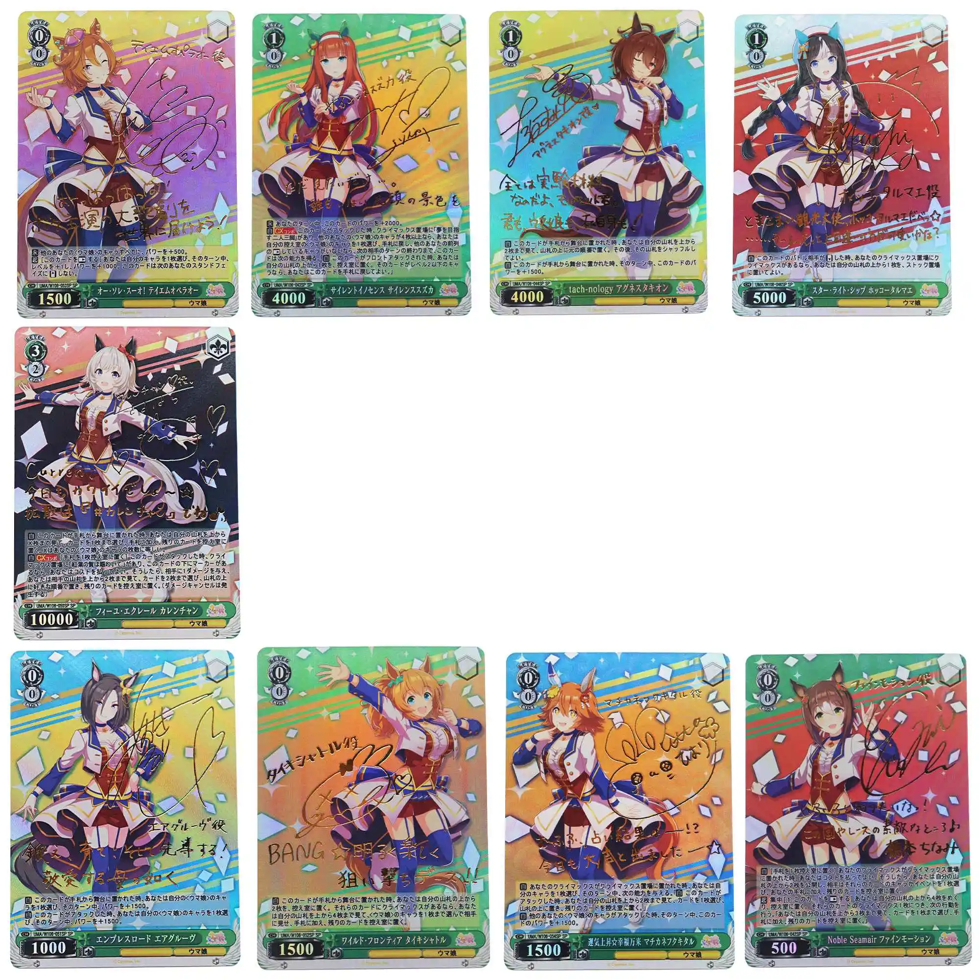 

Anime Pretty Derby Cards Special Week Silence Suzuka High Quality Shiny Glitter Textured Hobby Collector Cards Holiday Gifts