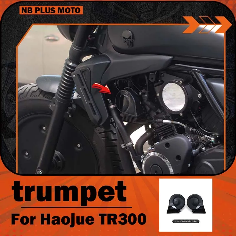 【Premium】For Haojue TR300 Flash 350 Grey Stone retrofit, non-destructive snail horn direct installation, no relay required.